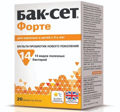 Бак-сет Форте капс N 20