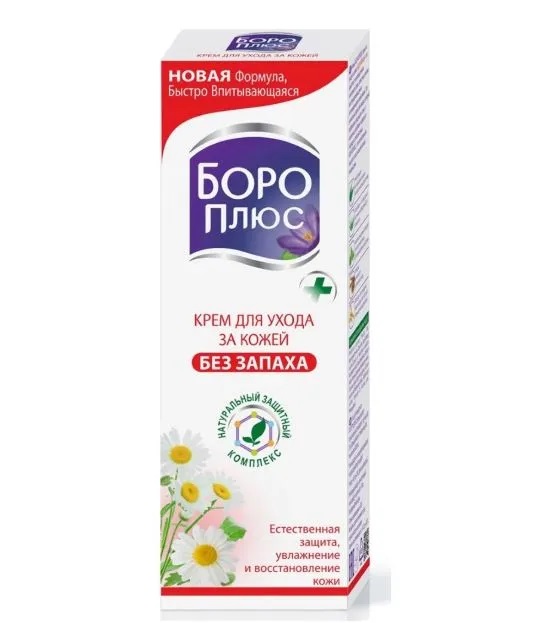 Боро Плюс крем без запаха 25г