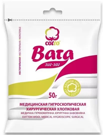 Cotto вата зиг-заг нестерильная 50г