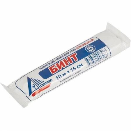 Бинт стерильный 10м х 16см