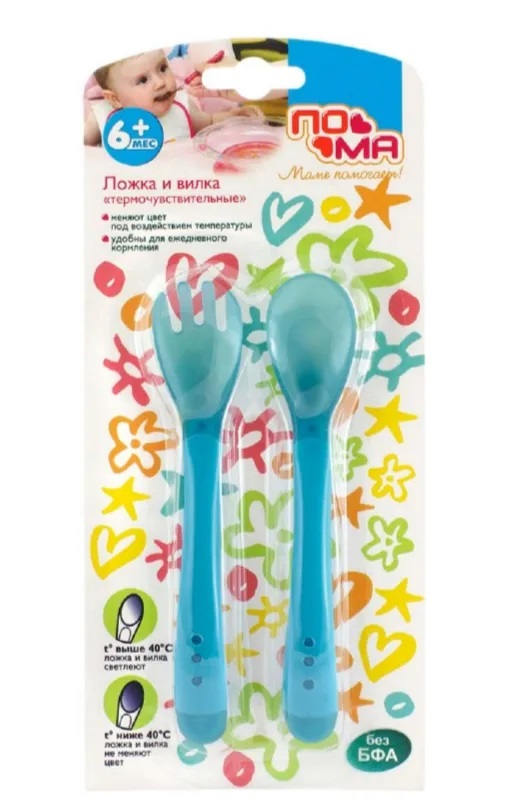 Пома набор ложка+вилка безопасные