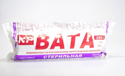 Вата стерильная хирургическая 250г