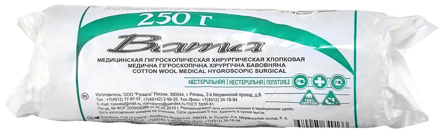 Вата гигроскопическая хирургическая нестерильная 250г