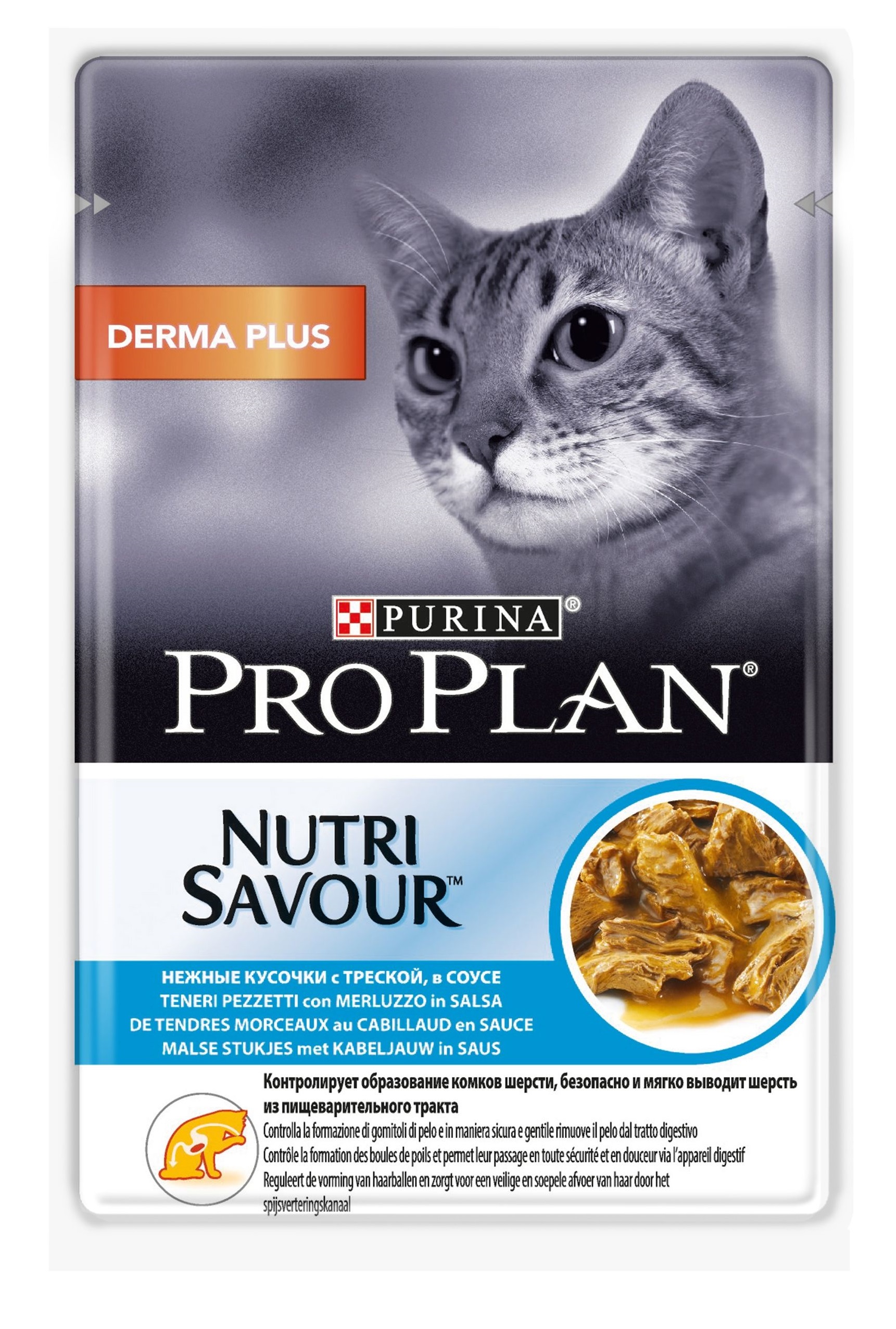 Корм для кошек с чувствительной кожей Purina pro plan derma plus 85 г пауч треска в соусе