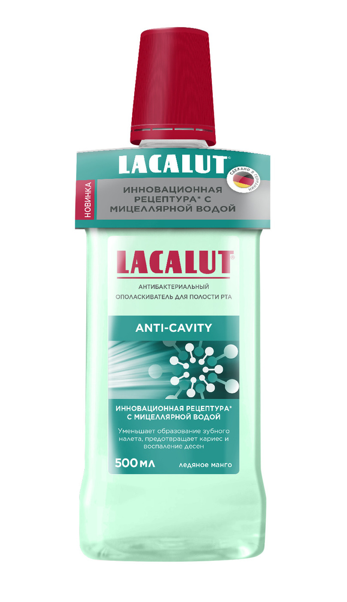Lacalut anti-cavity антибактериальный ополаскиватель для полости рта ледяное манго 500мл