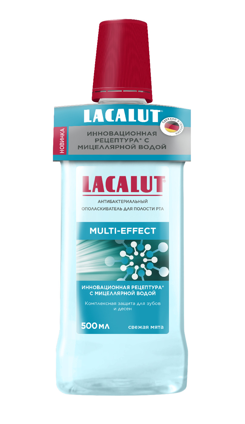 Lacalut multi-effect антибактериальный ополаскиватель для полости рта 500мл