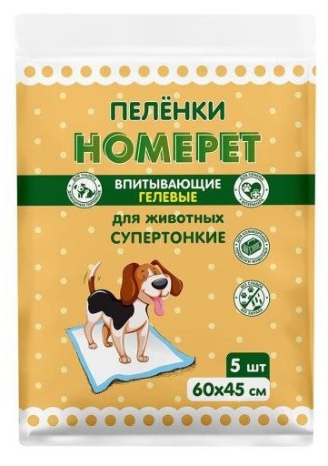 Пеленки гелевые для животных Homepet 60х45см n5