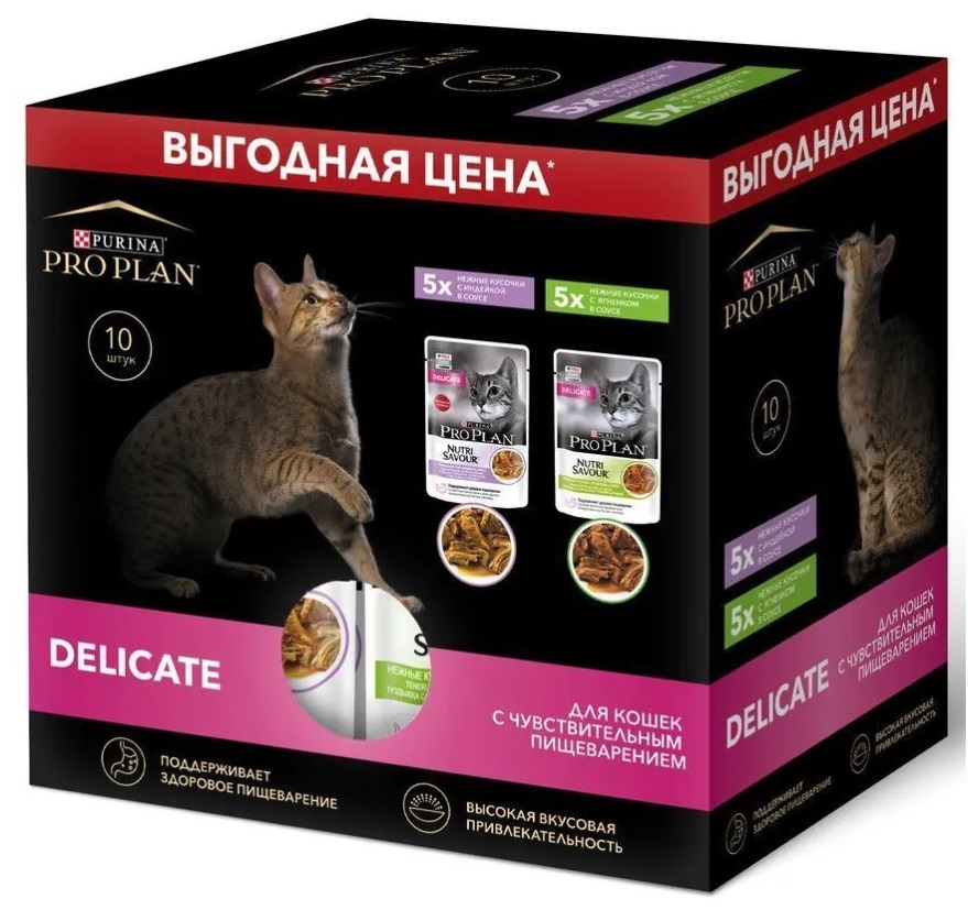 Корм для кошек с чувствительным пищеварением Purina pro plan delicate 85 г n10 пауч индейка и ягненок