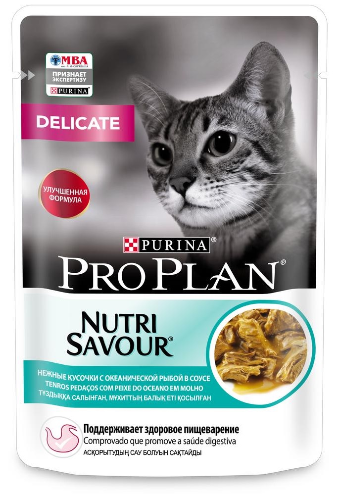 Корм для кошек с чувствительным пищеварением Purina pro plan delicate 85 г пауч океаническая рыба в соусе