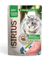 Корм для кошек с чувствительным пищеварением Sirius 85 г пауч n2 кусочки в соусе индейка с черникой + пауч 85г промо