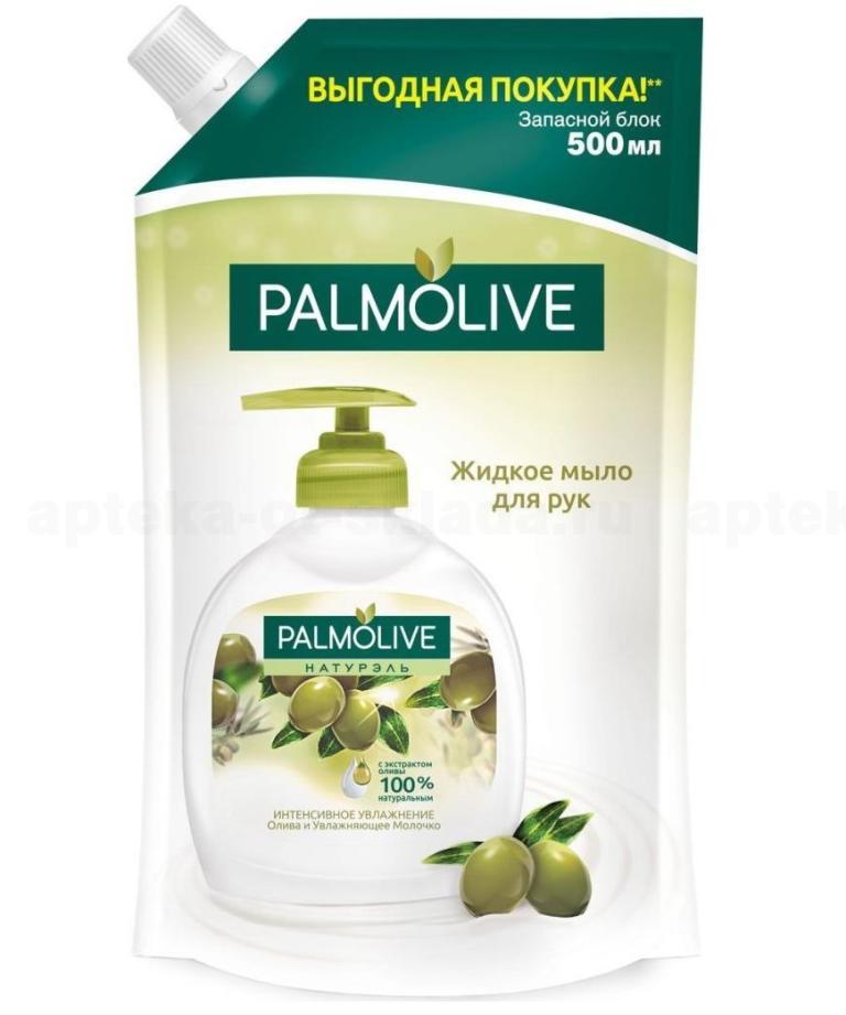 Palmolive натурэль жидкое мыло для рук интенсивное увлажнение олива и молочко запасной блок 500мл