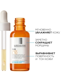 La Roche-Posay антиоксидантная сыворотка для обновления кожи 30мл