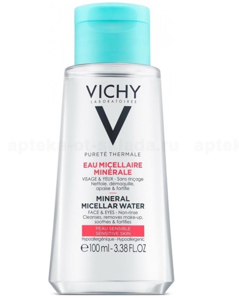 Vichy мицеллярная вода с минералами для чувствительной кожи 100 мл
