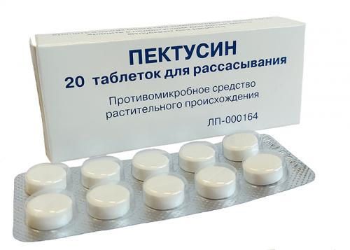 Пектусин таблетки N 20