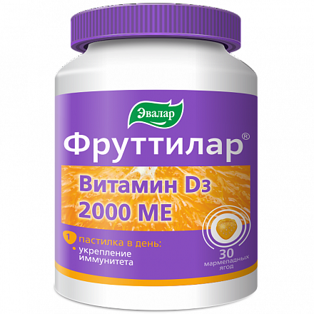 Фруттилар витамин Д3 2000 МЕ жевательные пастилки N 30