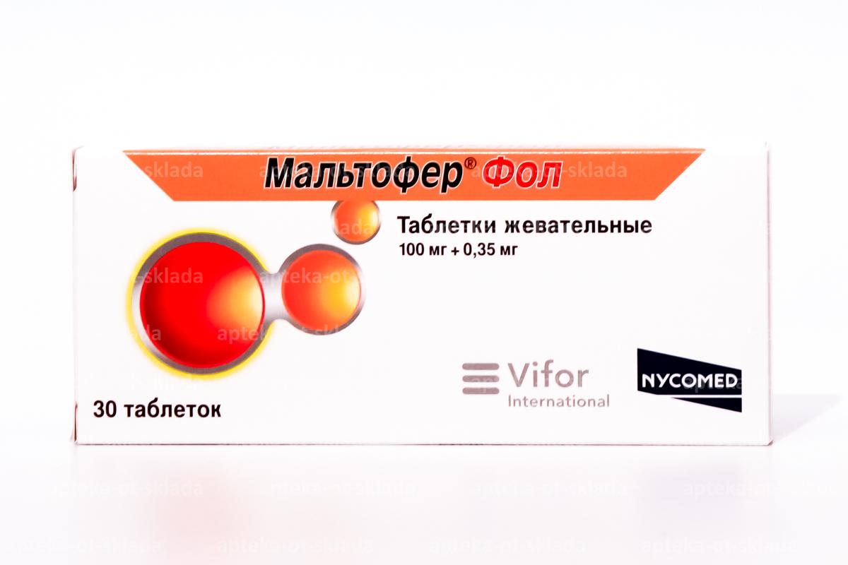 Жевательные таблетки железо Мальтофер. Железа 3 гидроксид полимальтозат 100 мг. Мальтофер таблетки 100мг. Мальтофер 100 мг.