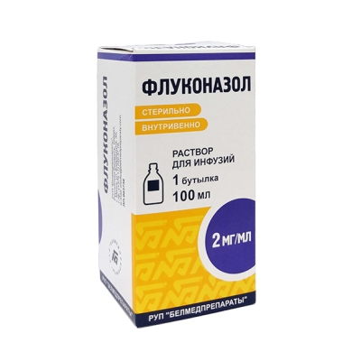 Флуконазол раствор для инфузий 2мг/мл бутылка 100мл