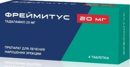 Фреймитус таблетки 20мг N 4