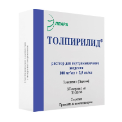 Толпирилид раствор для инъекций ампула 1мл N 5