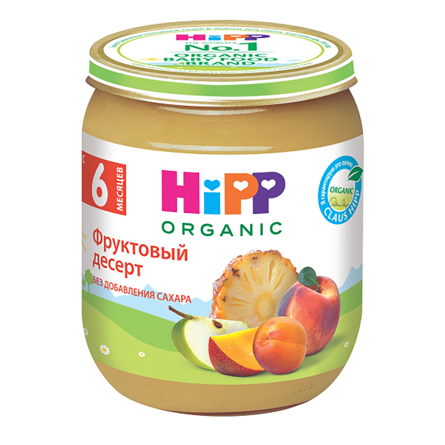 Hipp organic пюре фруктовый десерт без сахара 6+месяцев 125г