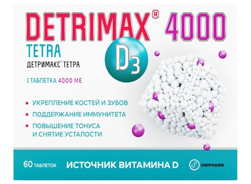 Детримакс Тетра таблетки 4000МЕ N 60