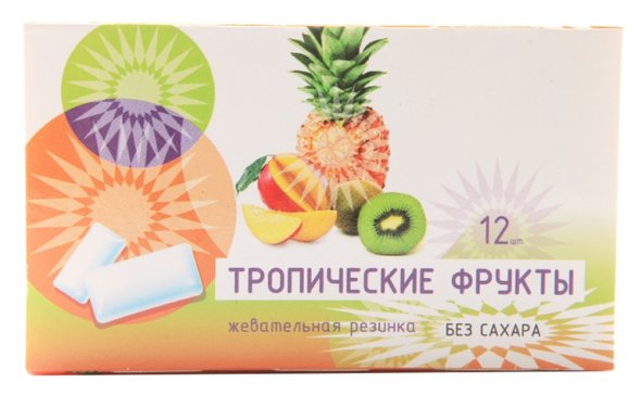 Жевательная резинка тропические фрукты N 12 (ПЗ)