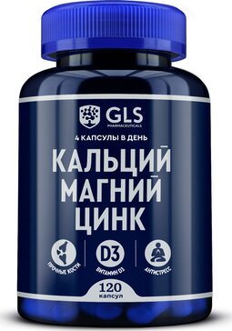 GLS кальций магний цинк капс 750мг n120