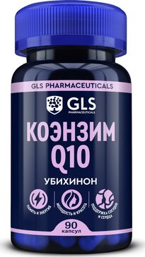 GLS коэнзим q10 капс 310мг n90