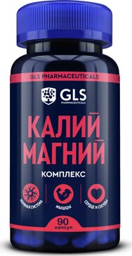 GLS комплекс калий магний n90