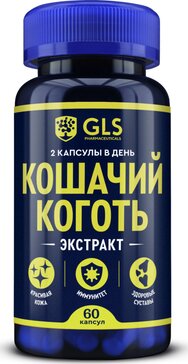 GLS кошачий коготь капс n60