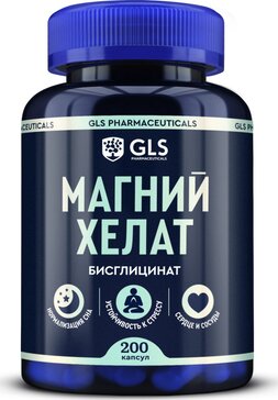 GLS магний хелат капс 400мг n200