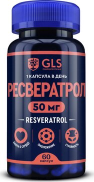 GLS ресвератрол капс 400мг n60