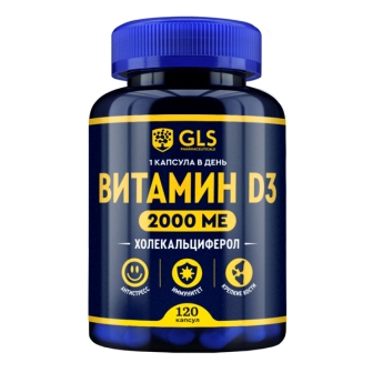 Витамин D3 2000 БАД капсулы N 120