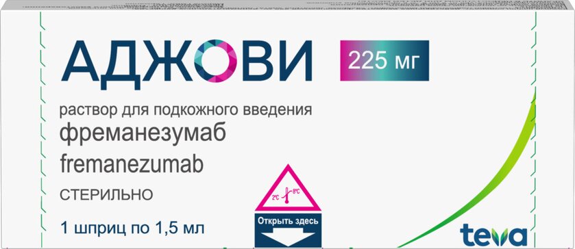 Аджови р-р д/ин 150 мг/ мл шприц 1,5 мл N 1