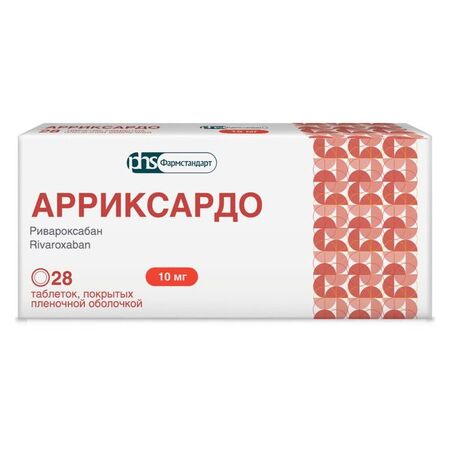 Арриксардо таб п/о 10мг N 28