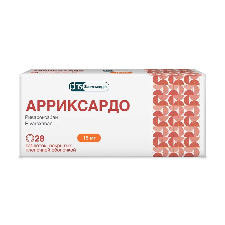Арриксардо таб п/о 15мг N 28