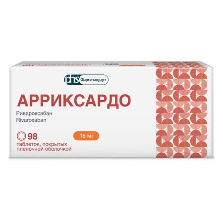 Арриксардо таб п/о 15мг N 98