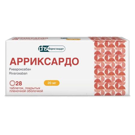 Арриксардо таб п/о 20мг N 28