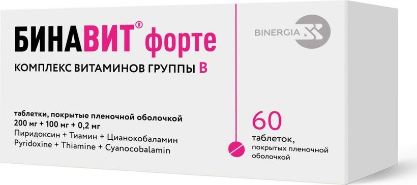 Бинавит Форте таб п/о  N 60