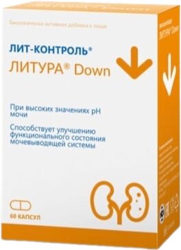 Лит-контроль Литура down капс N 60