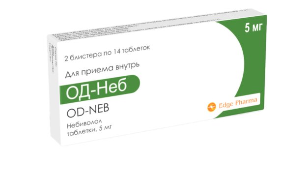 ОД-Неб тб 5 мг N 28
