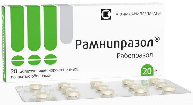 Рамнипразол таб п/о 20мг N 28