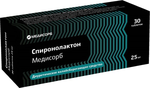 Спиронолактон Медисорб таб 25мг N 30