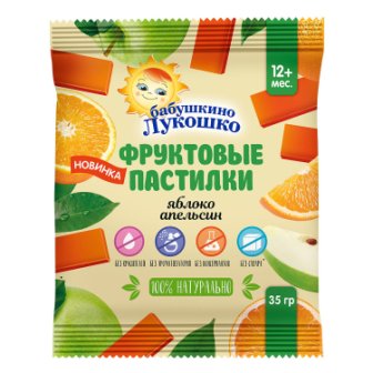 Бабушкино лукошко фруктовые пастилки яблоко/апельсин 12+месяцев 35г