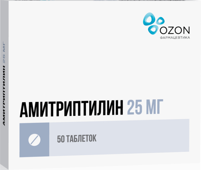 Амитриптилин тб п/о плен 25мг N 50