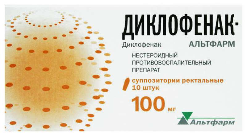 Диклофенак свечи 100мг N 10