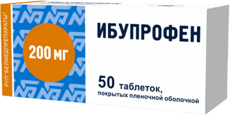 Ибупрофен таб п/об плен 200мг N 50