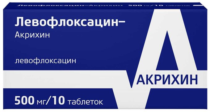 Левофлоксацин Акрихин тб п/о плен 500мг N 10