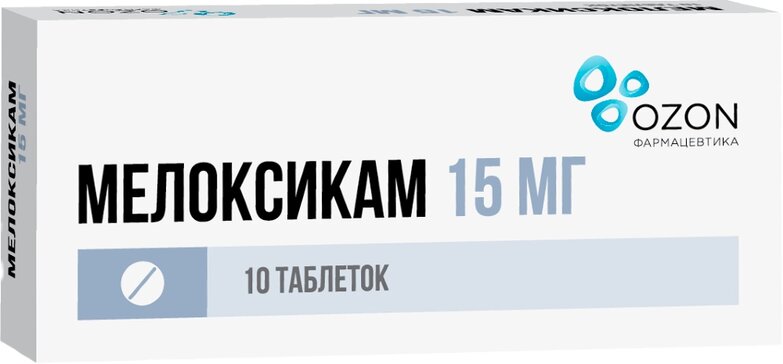 Мелоксикам табл 15мг N 10