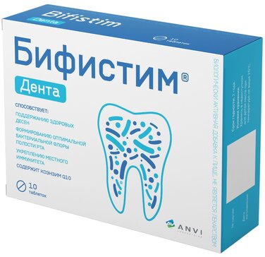 Бифистим Дента таб д/рассасывания N 10